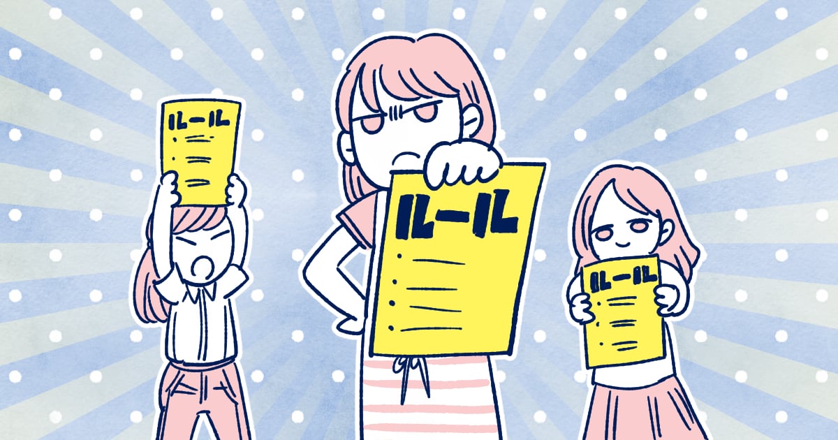 スピリチュアルなルールや戒律に縛られ、自分や他人に「こうあるべきだ」という考えを押し付けていませんか？